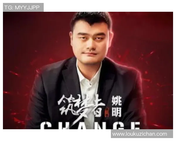 姚明盛赞林丹的卓越成就与不屈精神展现了中国体育的辉煌与团结 姚明盛赞林丹的卓越成就与不屈精神展现了中国体育的辉煌与团结