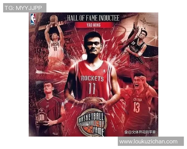 姚明身高与篮球实力的完美结合如何塑造了他的传奇职业生涯 姚明身高与篮球实力的完美结合如何塑造了他的传奇职业生涯