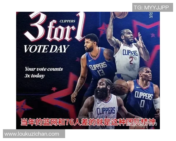 快船主场大胜独行侠，追平西部第二